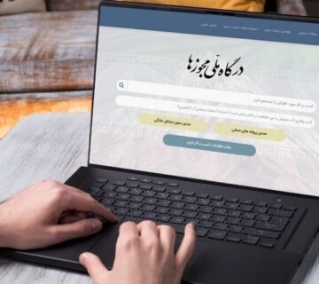 تمامی مجوزهای وکالت الکترونیکی می‌ شوند محمدرضا مهربان